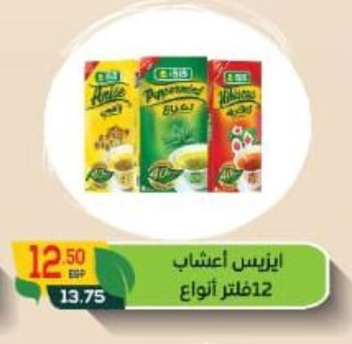 available at هايبر المنصورة in Egypt - القاهرة