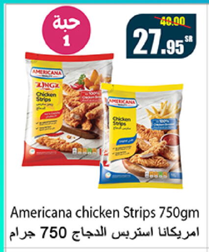 AMERICANA Chicken Strips available at Al Mukhaizeem Markets in KSA, Saudi Arabia, Saudi - Dammam