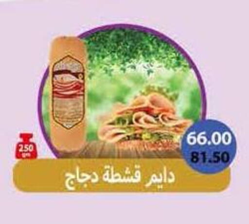 available at رويال هاوس in Egypt - القاهرة