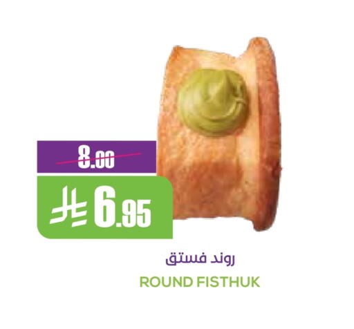 available at Sapt in KSA, Saudi Arabia, Saudi - Buraidah