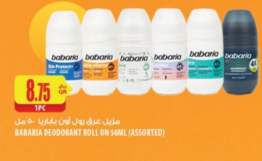 available at Al Meera in Qatar - Al Khor