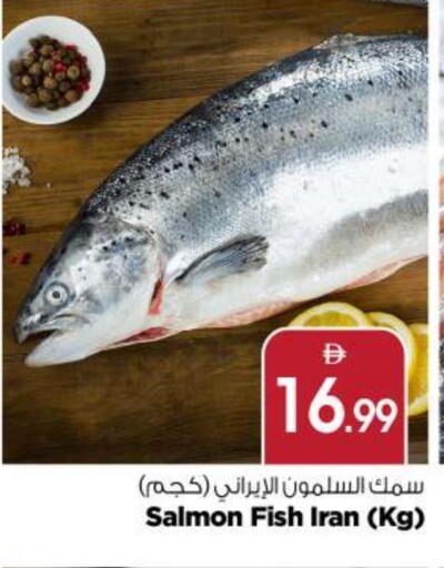 available at بيج مارت in الإمارات العربية المتحدة , الامارات - أبو ظبي