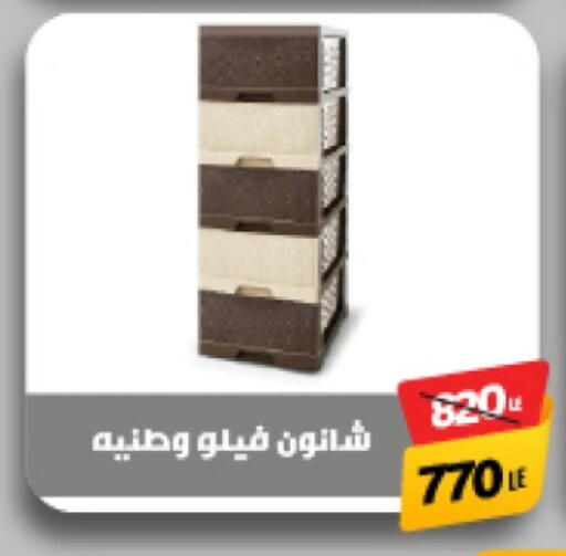 available at Green Tree Hypermarket - Sohag in Egypt - Cairo