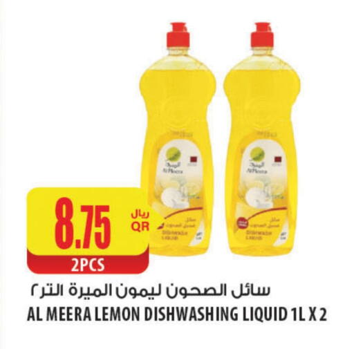Lemon available at Al Meera in Qatar - Al Daayen