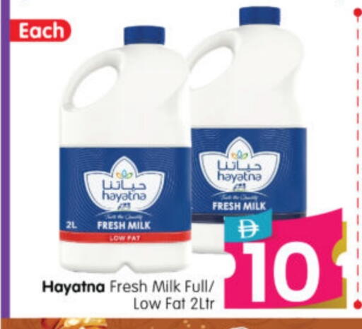 HAYATNA Fresh Milk available at Al Madina Hypermarket in UAE - Abu Dhabi