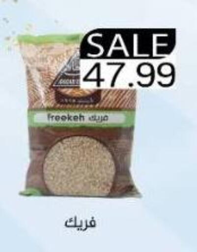 available at Euromarche in Egypt - Cairo