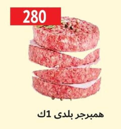 available at AlSultan Hypermarket in Egypt - Cairo