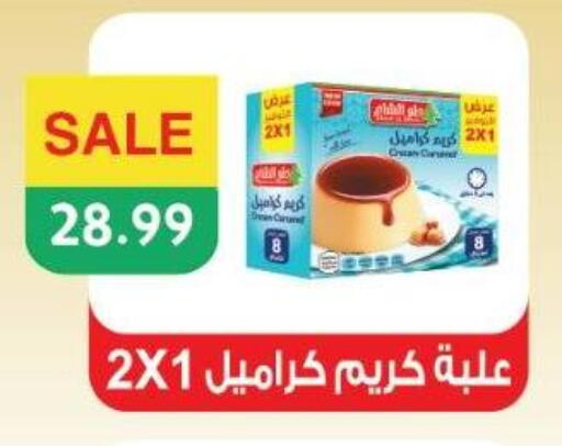 available at Euromarche in Egypt - Cairo