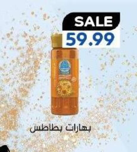 available at El.Husseini supermarket  in Egypt - Cairo