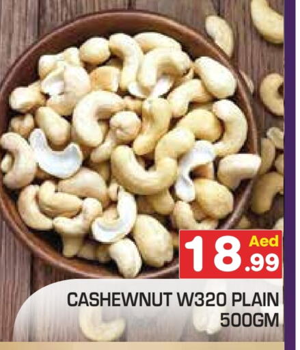 available at سنابل بني ياس in الإمارات العربية المتحدة , الامارات - أبو ظبي