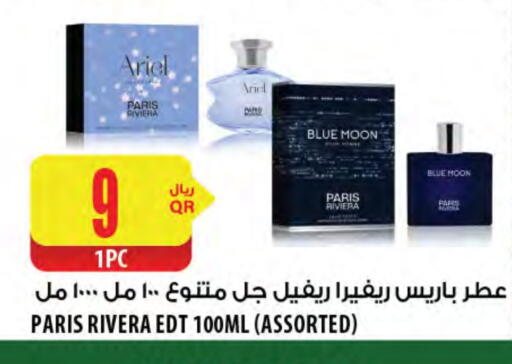 available at Al Meera in Qatar - Umm Salal