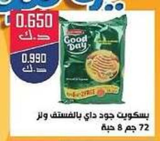 available at Daiya Society in Kuwait - Ahmadi Governorate