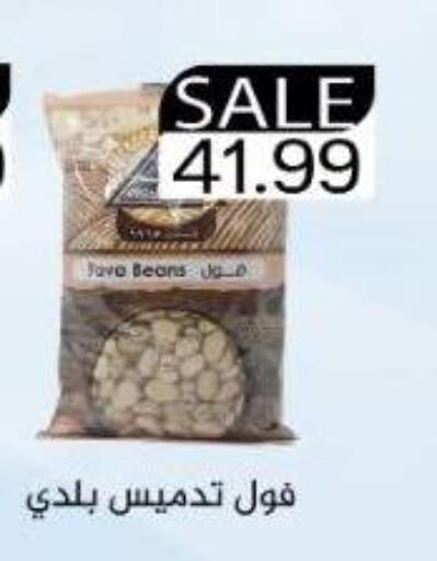 available at Euromarche in Egypt - Cairo