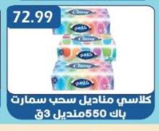 available at يورومارشيه in Egypt - القاهرة