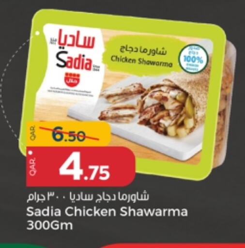 زيت الزنجبيل available at باريس هايبرماركت in قطر - الريان