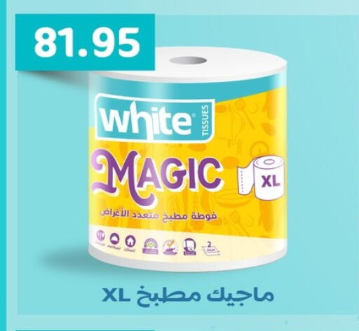 available at Othaim Market   in Egypt - Cairo