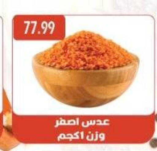 available at Euromarche in Egypt - Cairo