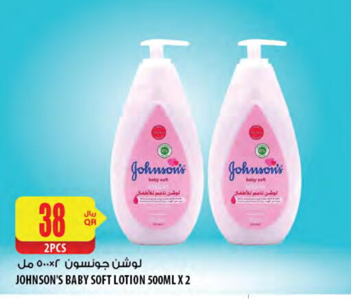 Baby Care in Al Meera, Qatar Offers - Qatar JOHNSONS available at Al Meera in Qatar - Al-Shahaniya