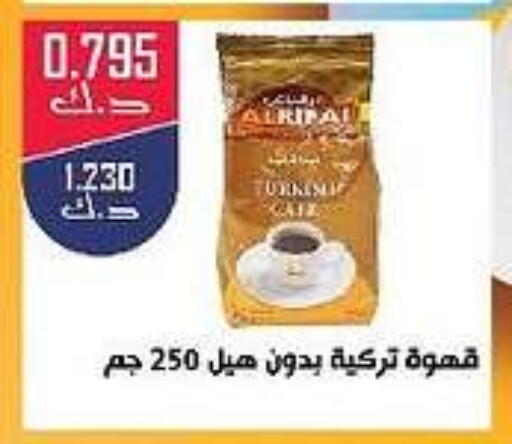قهوة available at جمعية الدعية التعاونية in الكويت - محافظة الأحمدي