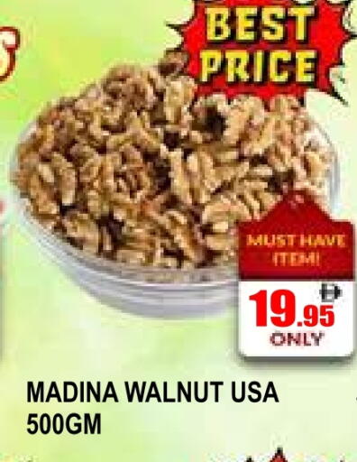 available at المدينة in الإمارات العربية المتحدة , الامارات - دبي