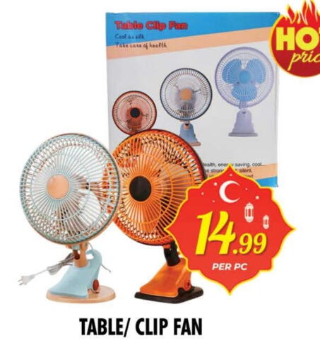Fan available at NIGHT TO NIGHT DEPARTMENT STORE in UAE - Dubai