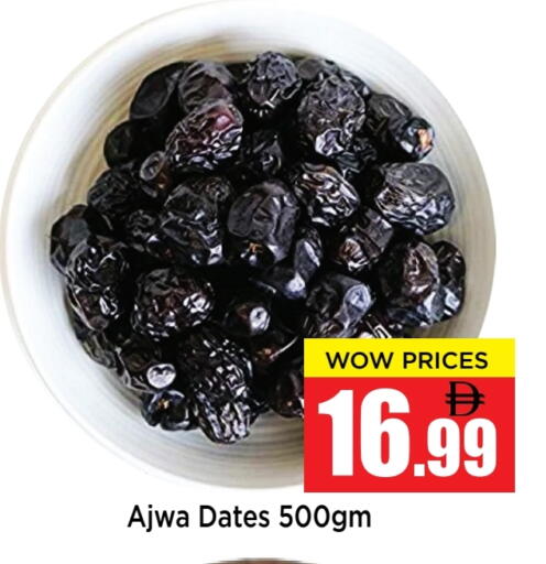 available at Neomart Hypermarket in UAE - Sharjah / Ajman