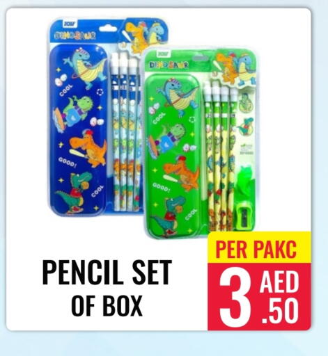 available at DAY STAR DEPARTMENT STORE.L.LC in UAE - Dubai