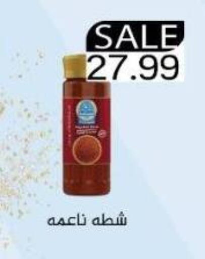 available at Euromarche in Egypt - Cairo