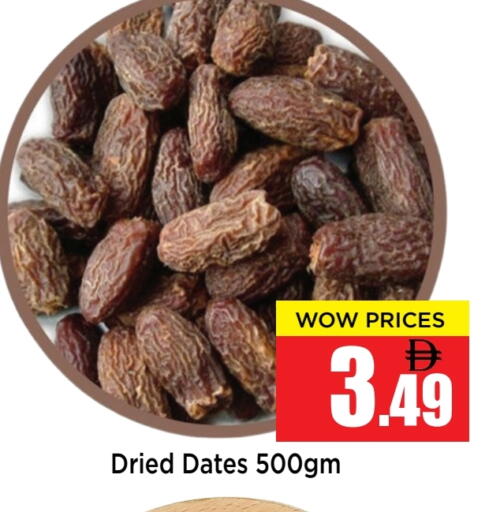 available at Neomart Hypermarket in UAE - Sharjah / Ajman