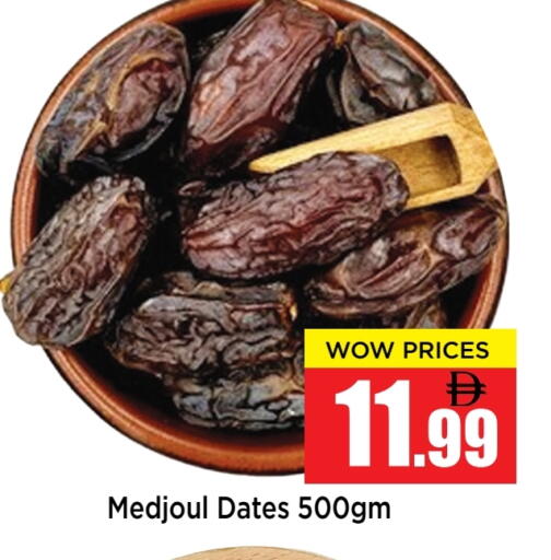 available at Neomart Hypermarket in UAE - Sharjah / Ajman