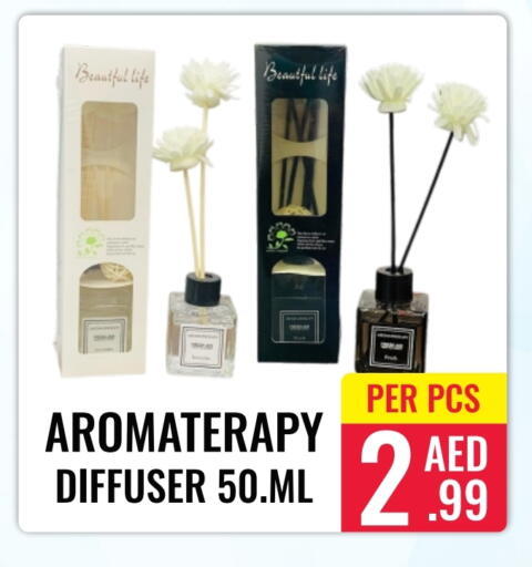 available at دي ستار متجر متعدد الأقسام.ذ.م.م in الإمارات العربية المتحدة , الامارات - دبي
