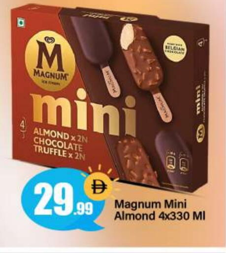 available at BIGmart in UAE - Abu Dhabi