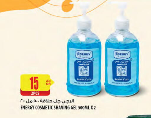 available at Al Meera in Qatar - Al Khor