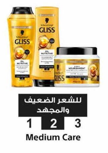 available at Royal House in Egypt - Cairo