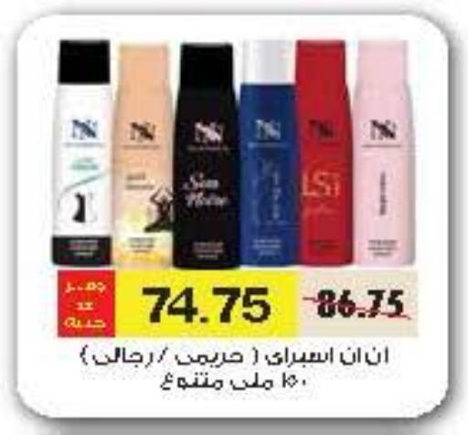 available at رويال هاوس in Egypt - القاهرة