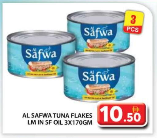 Tuna - Canned available at Grand Hyper Market in UAE - Abu Dhabi