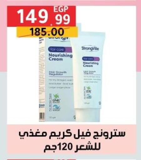 كريم للوجه available at الحبيب ماركت in Egypt - القاهرة