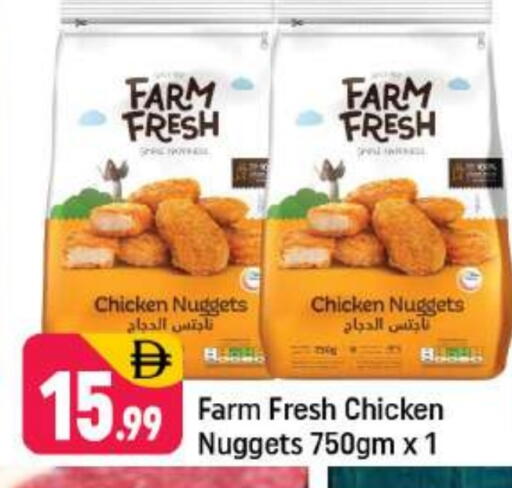 FARM FRESH Chicken Nuggets available at Shaklan  in UAE - Dubai
