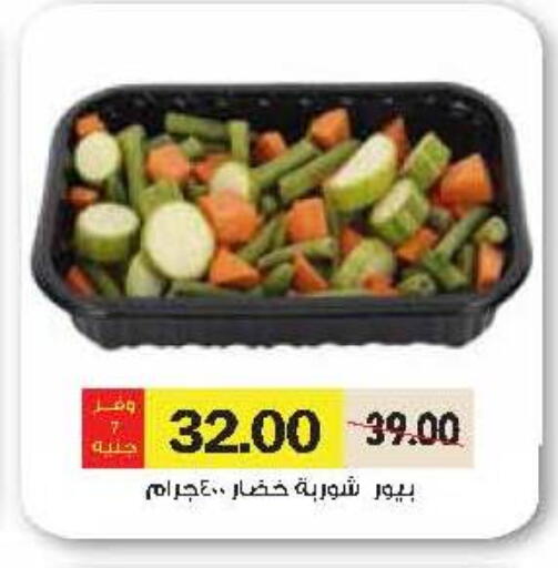 available at رويال هاوس in Egypt - القاهرة