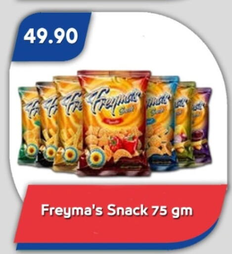 available at باسم ماركت in Egypt - القاهرة