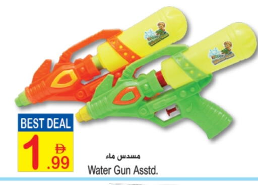 available at Sun and Sand Hypermarket in UAE - Ras al Khaimah