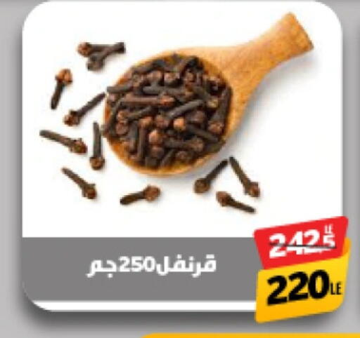 available at Green Tree Hypermarket - Sohag in Egypt - Cairo