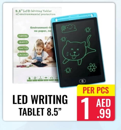available at DAY STAR DEPARTMENT STORE.L.LC in UAE - Dubai