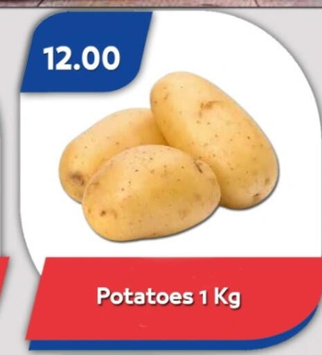 available at باسم ماركت in Egypt - القاهرة