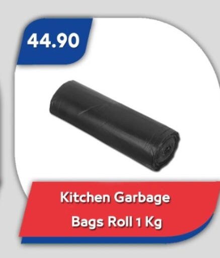 Garbage / Trash Bags available at باسم ماركت in Egypt - القاهرة