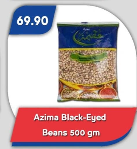 available at باسم ماركت in Egypt - القاهرة