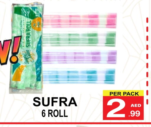 available at Gift Point in UAE - Dubai