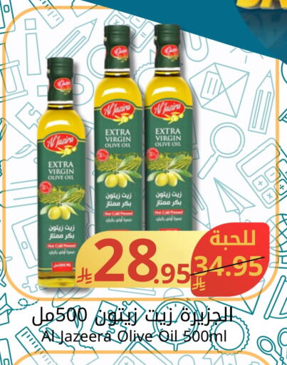 Virgin Olive Oil available at Joule Market in KSA, Saudi Arabia, Saudi - Al Khobar
