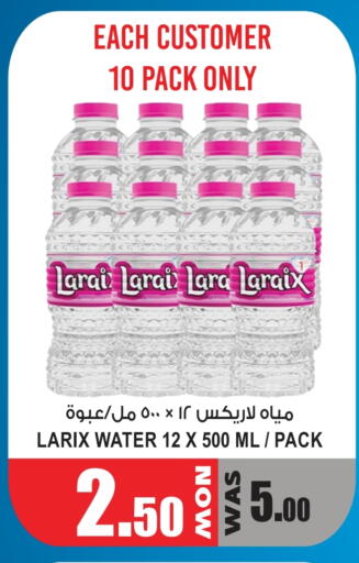 available at GIFT MART- Ajman in UAE - Sharjah / Ajman