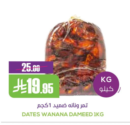 available at Sapt in KSA, Saudi Arabia, Saudi - Buraidah